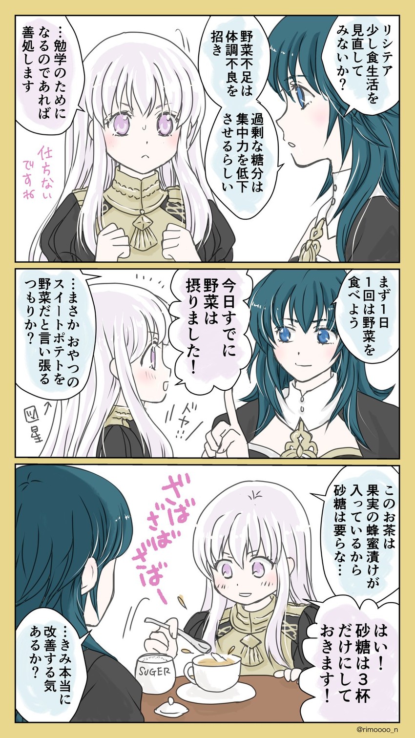 female byleth and lysithea von ordelia (fire emblem and 1 more) drawn by rimooo_n