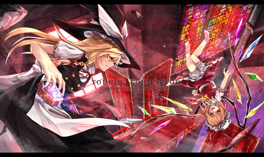 kirisame marisa and flandre scarlet (touhou and 1 more) drawn by eisuto