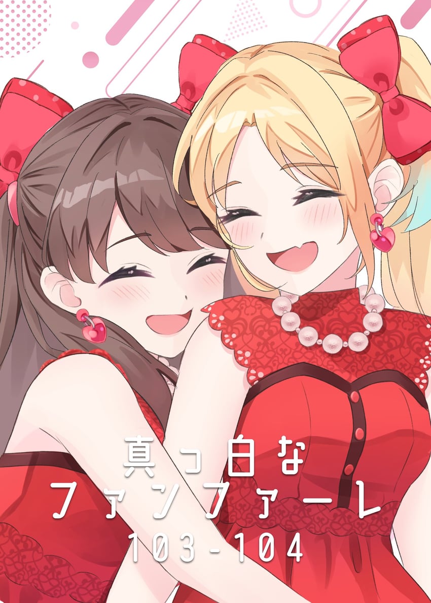 fujishima megumi and osawa rurino (love live! and 1 more) drawn by hisaka