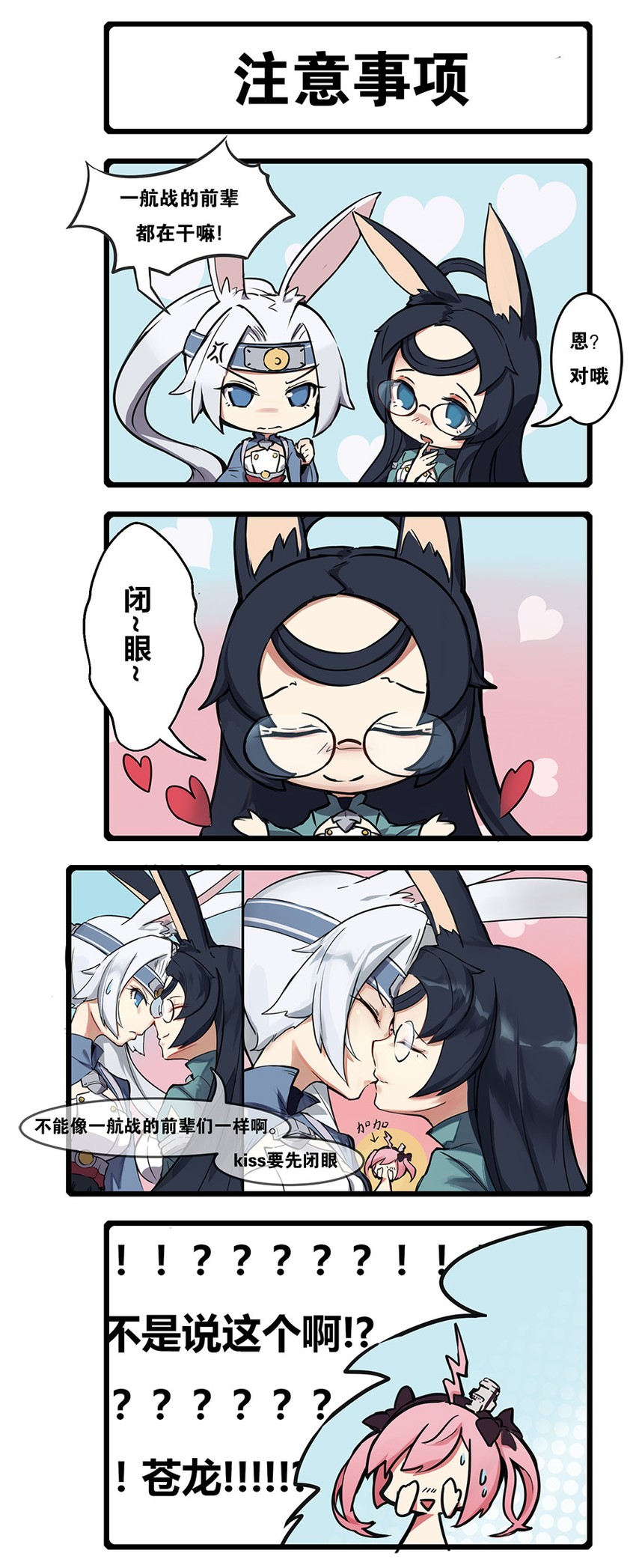 saratoga, hiryuu, and souryuu (azur lane) drawn by amber_(5_22_lili)