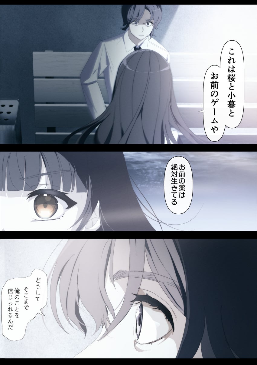 azumaya haruka and hiizumi rinne (sakura no sekai) drawn by tsuruse