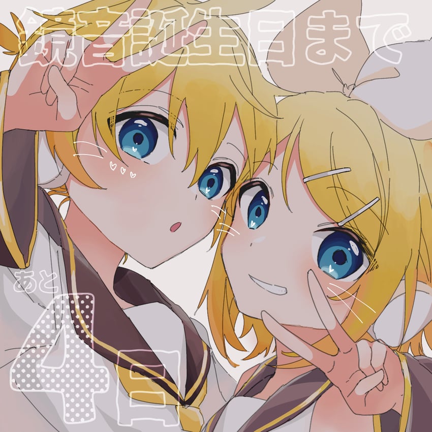 kagamine rin and kagamine len (vocaloid) drawn by tono_kabeuchi