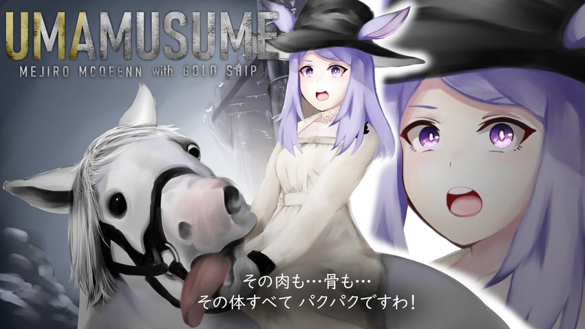 mejiro mcqueen, alcina dimitrescu, and gold ship (umamusume and 3 more) drawn by minawara_miyabi