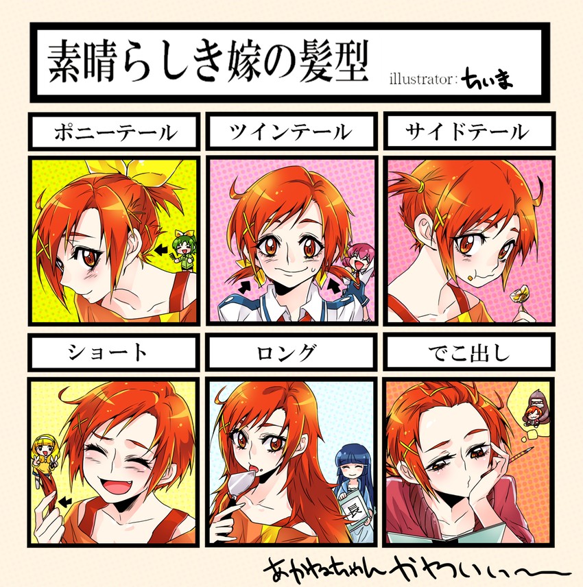 midorikawa nao, kise yayoi, aoki reika, hino akane, and hoshizora miyuki (precure and 1 more) drawn by tima