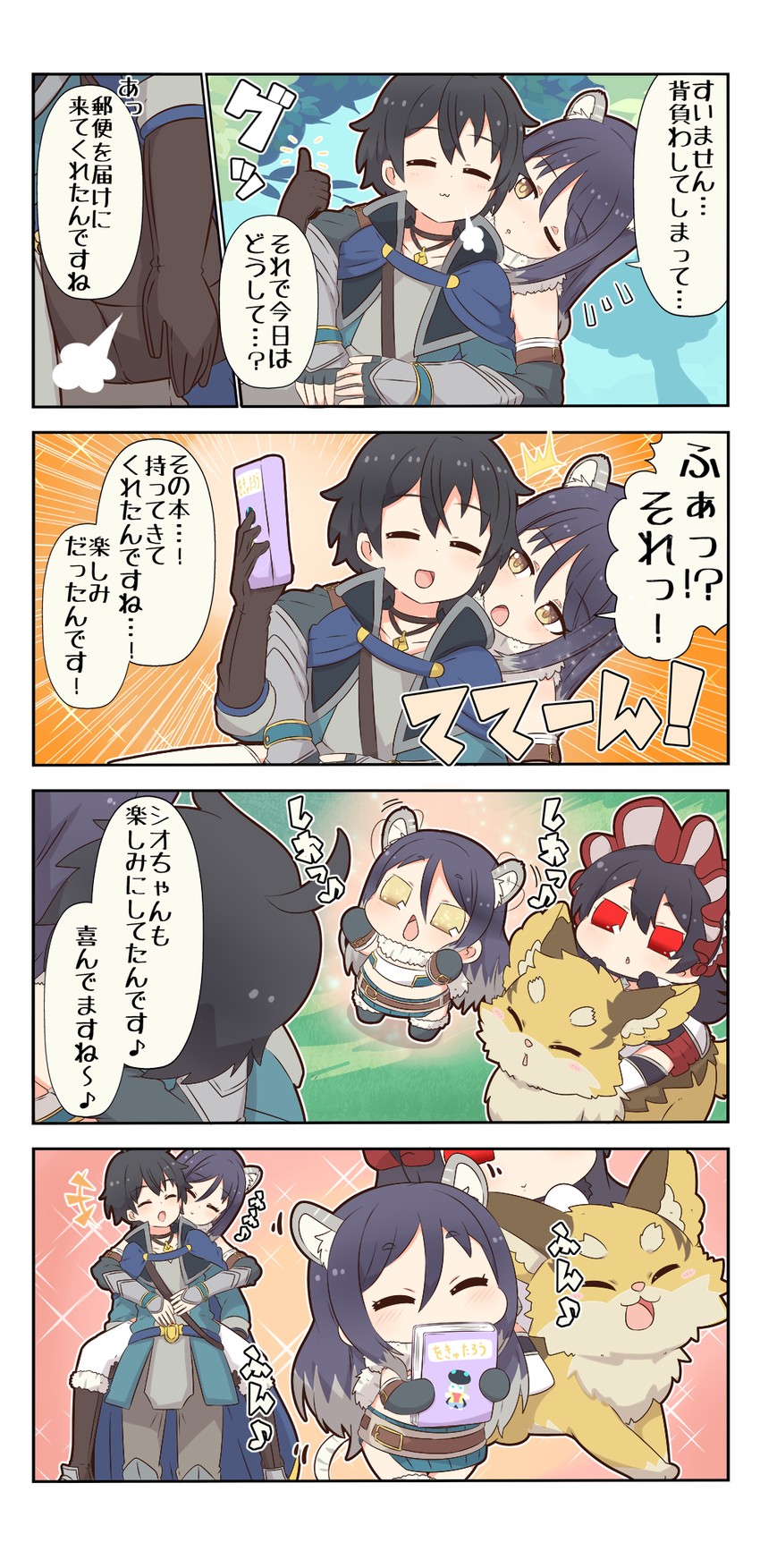 wo-class aircraft carrier, yuuki, shiori, and illya (kantai collection and 2 more) drawn by yuureidoushi_(yuurei6214)