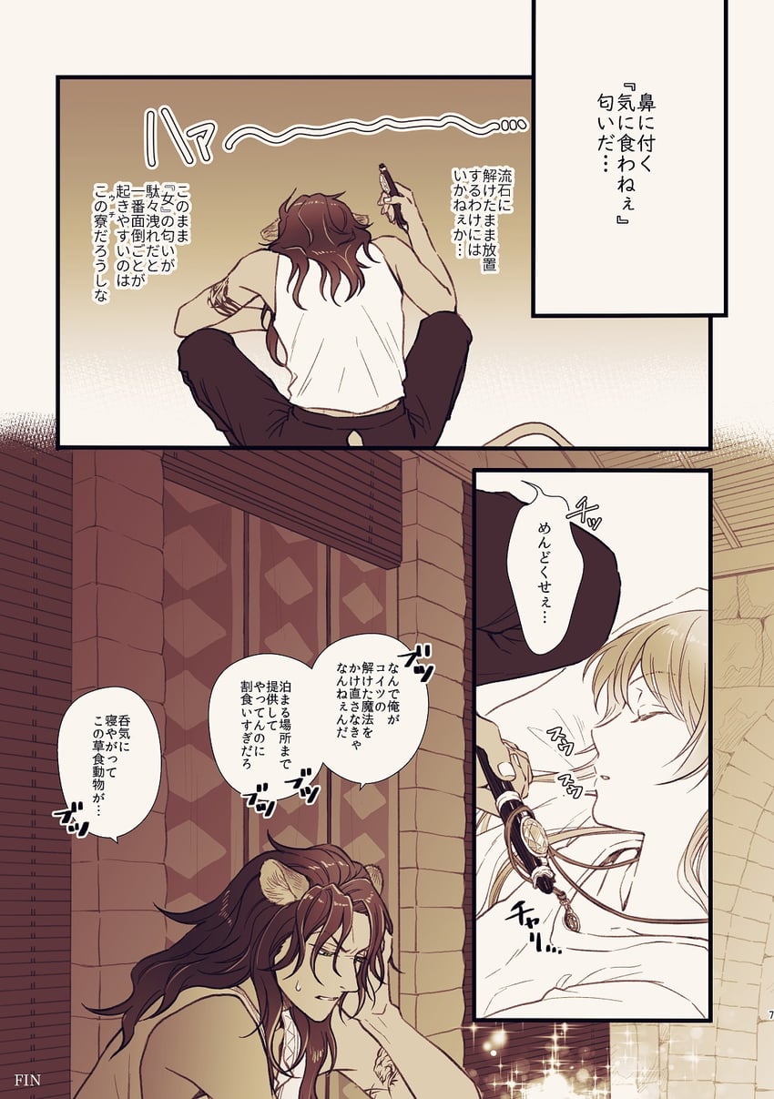 yuu and leona kingscholar (twisted wonderland) drawn by crowdance