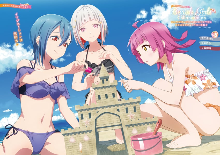 yugiri tsuzuri, tennoji rina, and wakana shiki (love live! and 4 more) drawn by 2c=galore