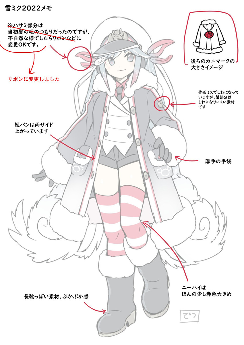 hatsune miku and yuki miku (vocaloid) drawn by hamudetsu