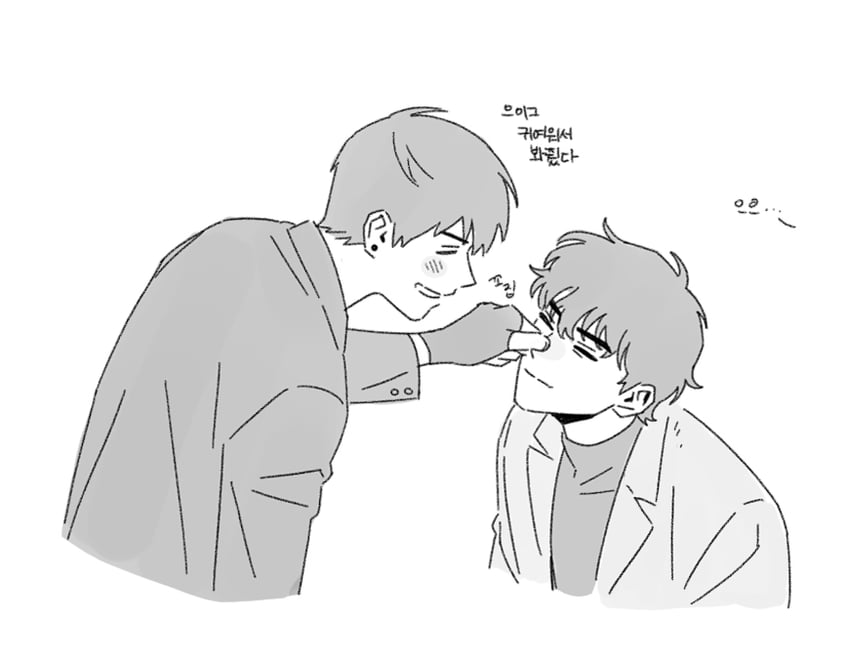 han yoojin and han yoohyun (naega kiun s geubdeul) drawn by dodamqoekfqn