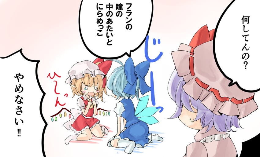 remilia scarlet, flandre scarlet, and cirno (touhou) drawn by jyaoh0731
