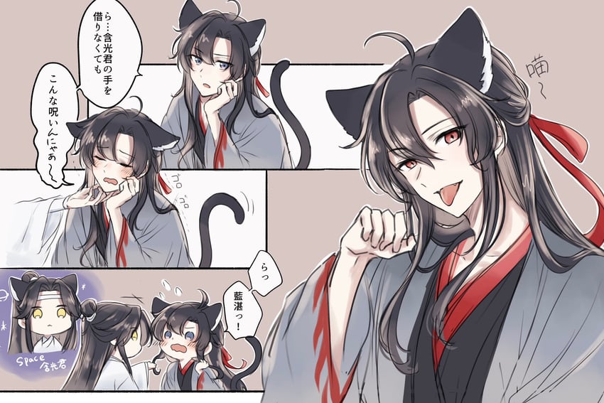 wei wuxian and lan wangji (modao zushi) drawn by semiusa1010