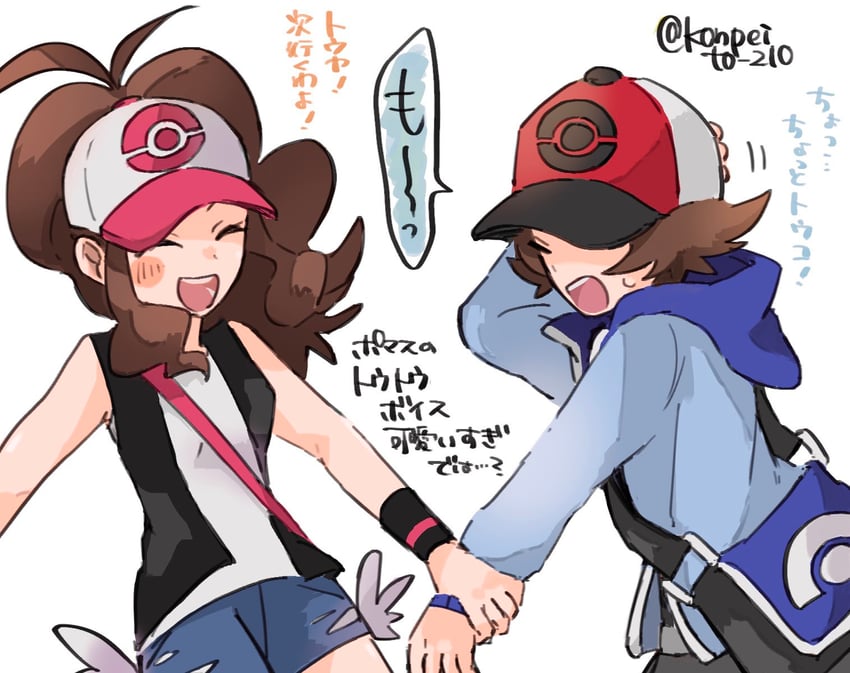 hilda and hilbert (pokemon and 1 more) drawn by konpei_(konpeito_210)