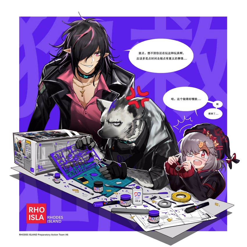 spot, popukar, noir corne, and midnight (arknights) drawn by jell_(jell_y_fish)