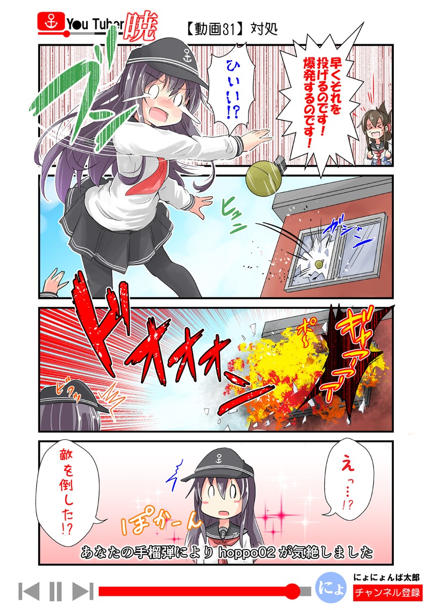 inazuma and akatsuki (kantai collection and 2 more) drawn by nyonyonba_tarou