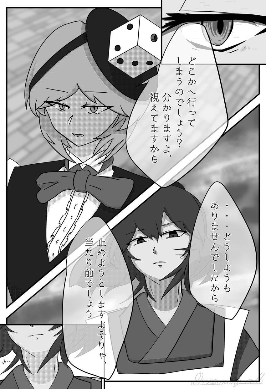 senri tsurubami and xeno a (len'en) drawn by dreaming_cell