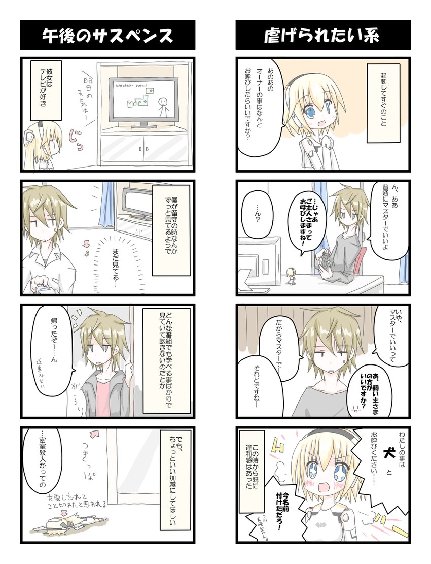 arnval (busou shinki) drawn by ibuki_(clover_club)