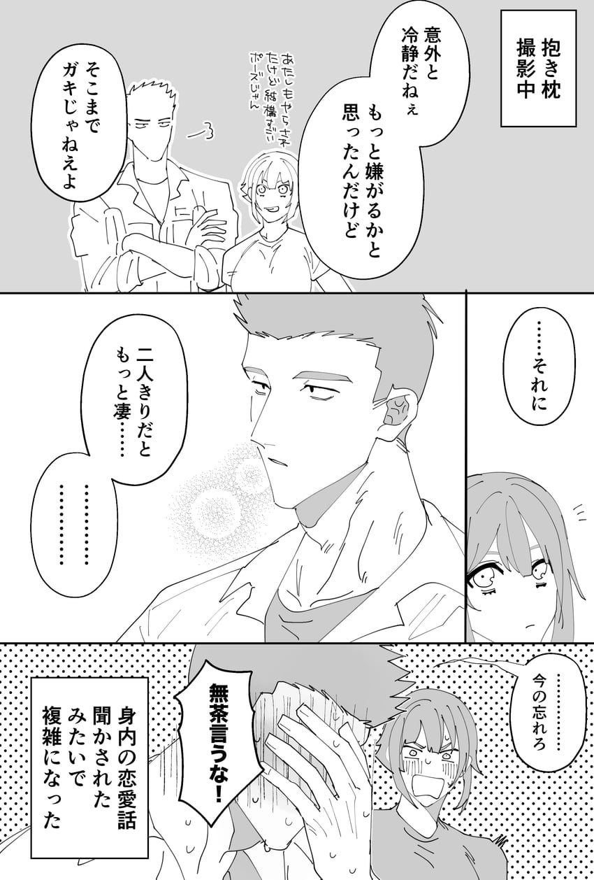 ao isami and hibiki rio (yuuki bakuhatsu bang bravern) drawn by dzknd1d99968588