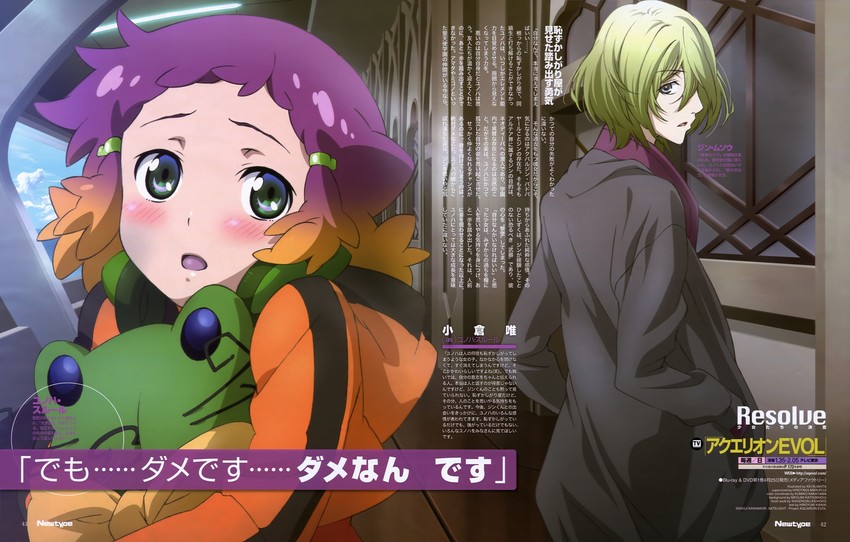 yunoha thrul, jin musou, and tama (newtype and 2 more) drawn by kuwata_kei