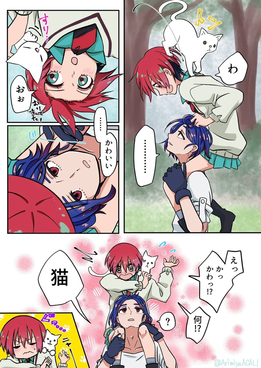 amate yuzuriha and shuji ito (gundam and 1 more) drawn by arimiya_acali