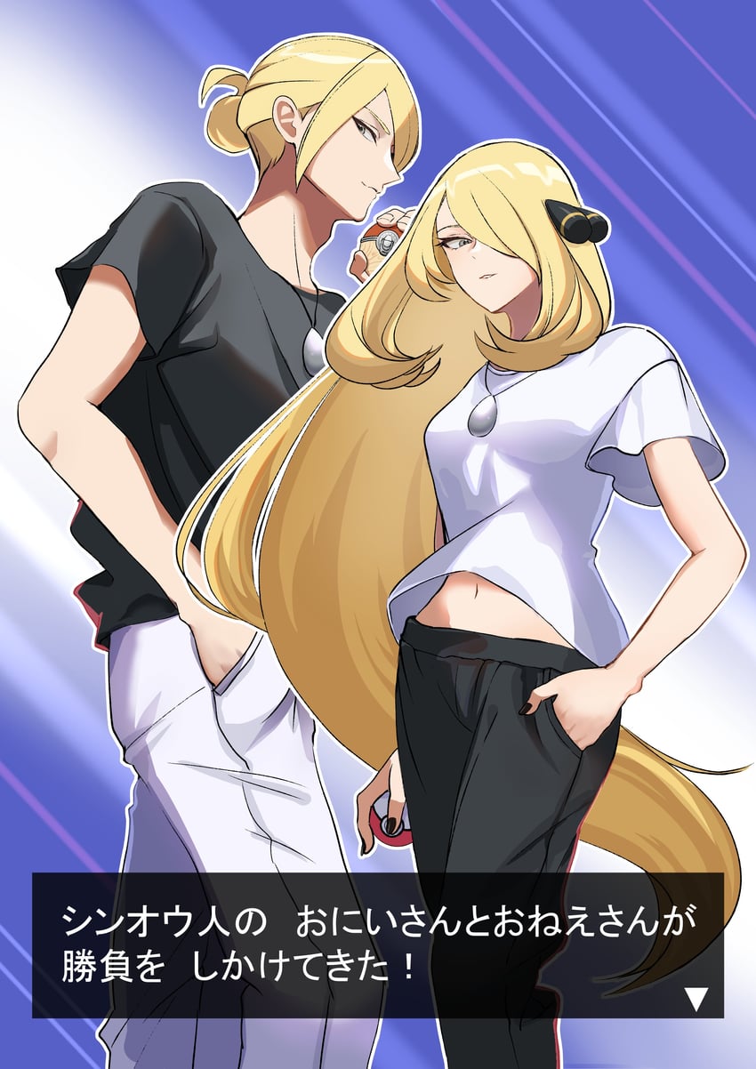 cynthia and volo (pokemon and 3 more) drawn by mijukuma