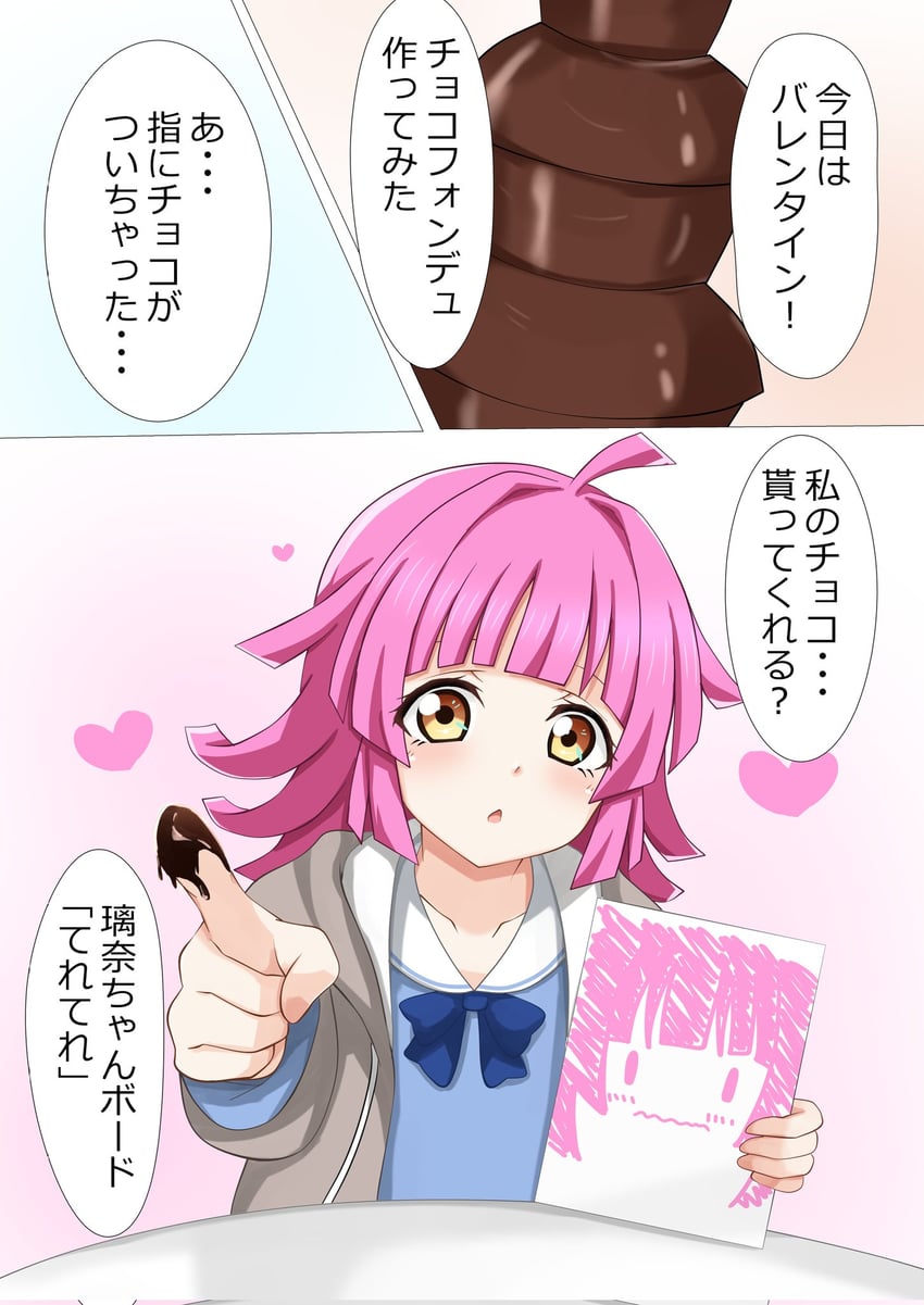 tennoji rina (love live! and 1 more) drawn by kinnikku