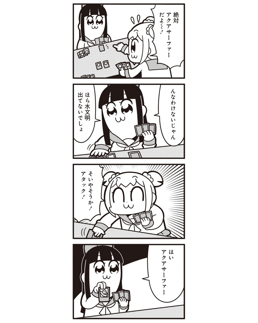 popuko and pipimi (poptepipic and 1 more) drawn by bkub
