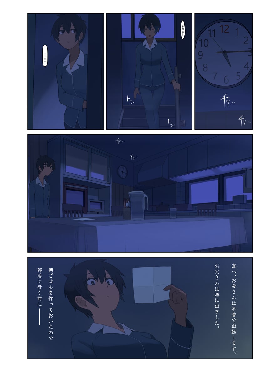 kuronami (original) drawn by lvi