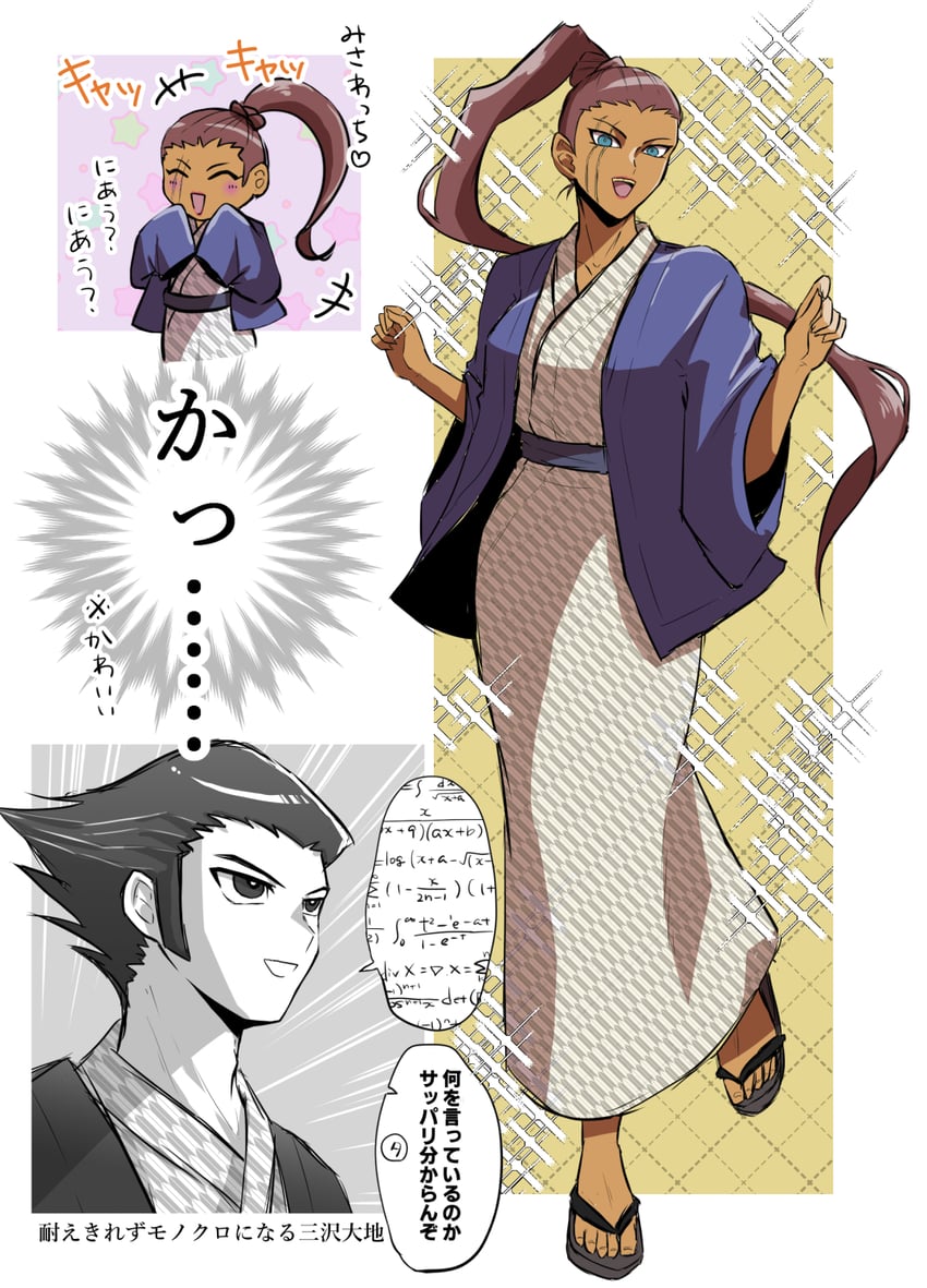 misawa daichi and tania (yu-gi-oh! and 1 more) drawn by p1easurean999