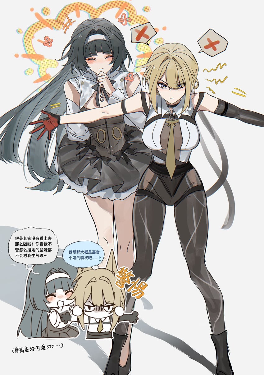 evelyn chevalier and astra yao (zenless zone zero) drawn by zuo_daoxing