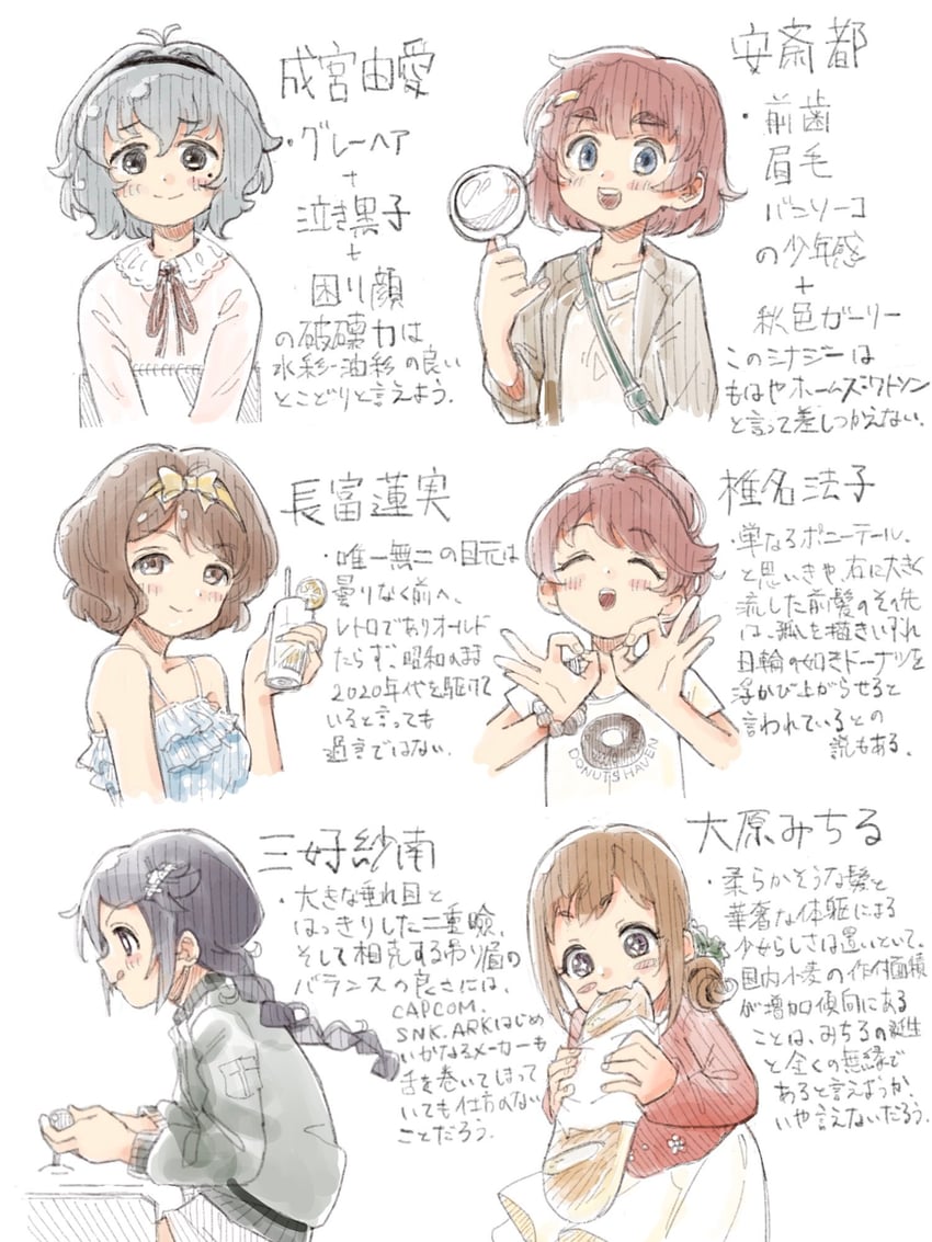 shiina noriko, narumiya yume, miyoshi sana, ohara michiru, nagatomi hasumi, and 1 more (idolmaster and 1 more) drawn by imay3927