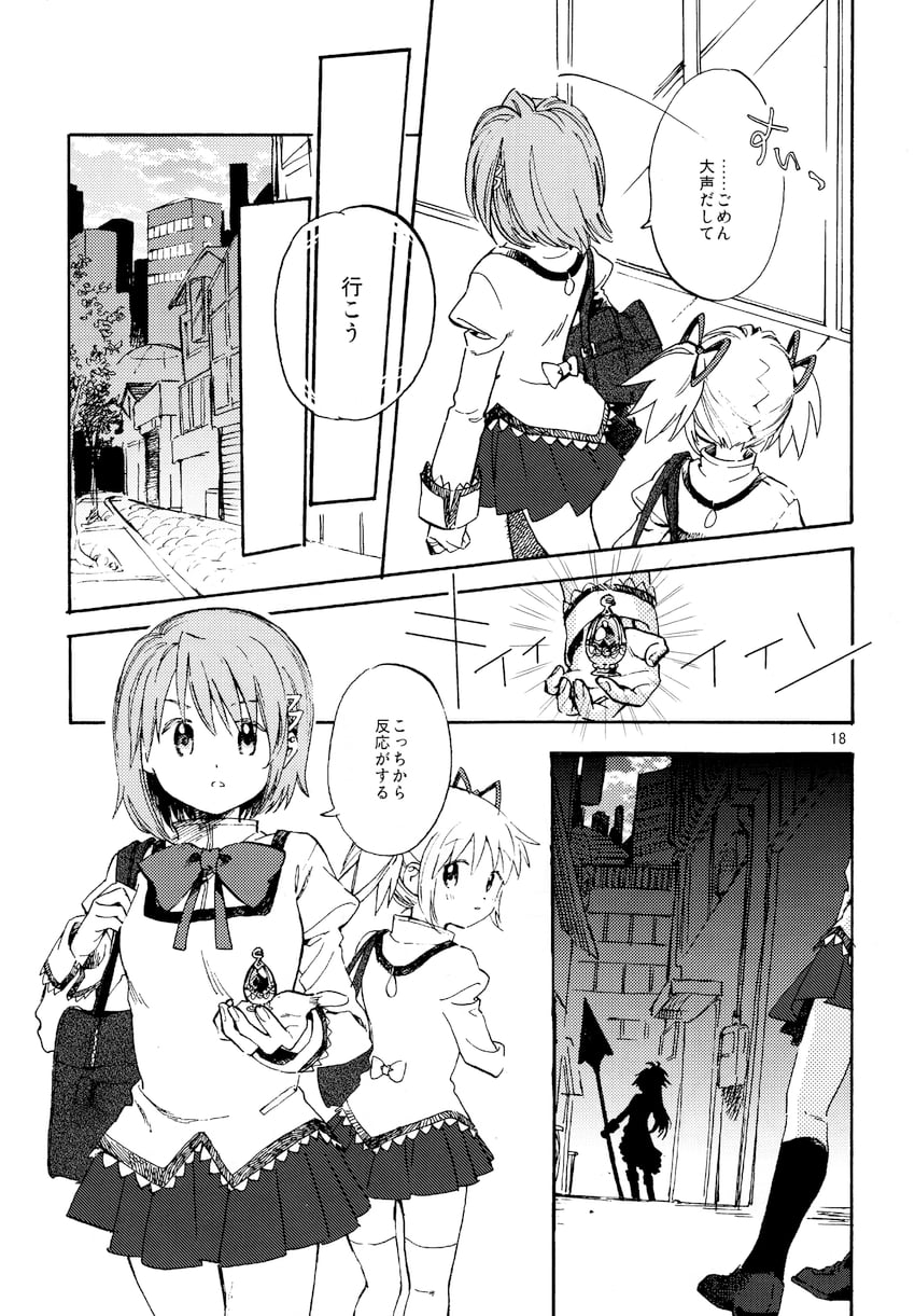 kaname madoka, miki sayaka, and sakura kyoko (mahou shoujo madoka magica) drawn by no+bi=