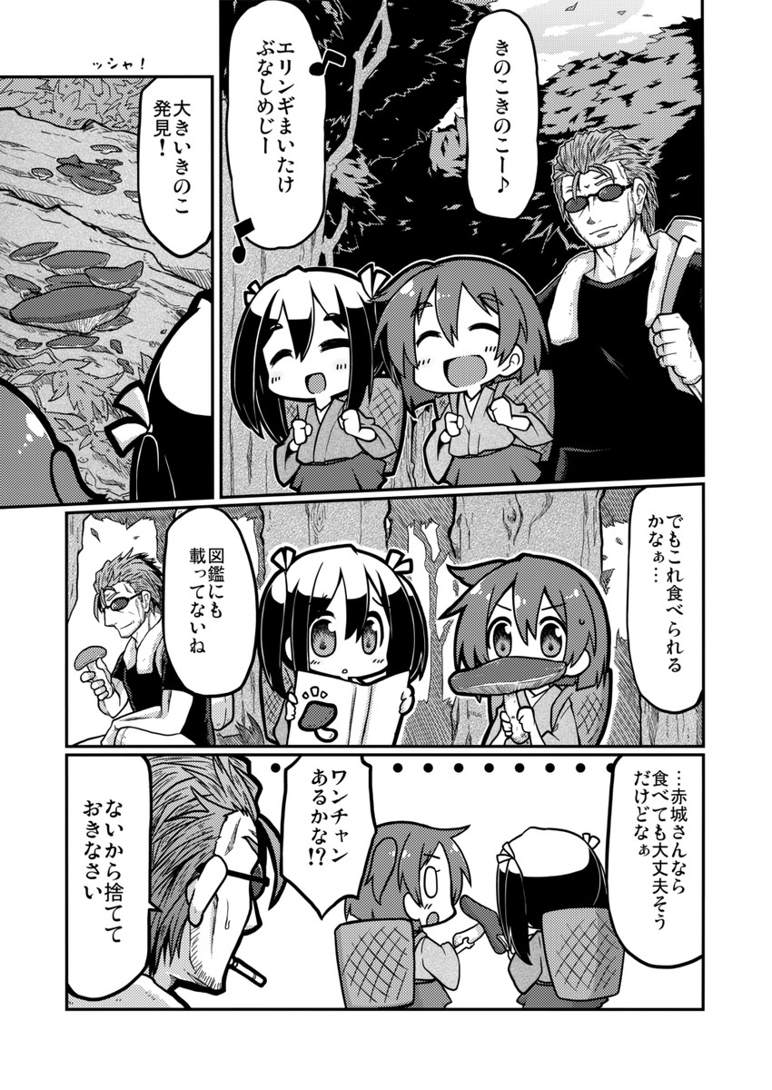 admiral, souryuu, and hiryuu (kantai collection) drawn by gin_(shioyude)