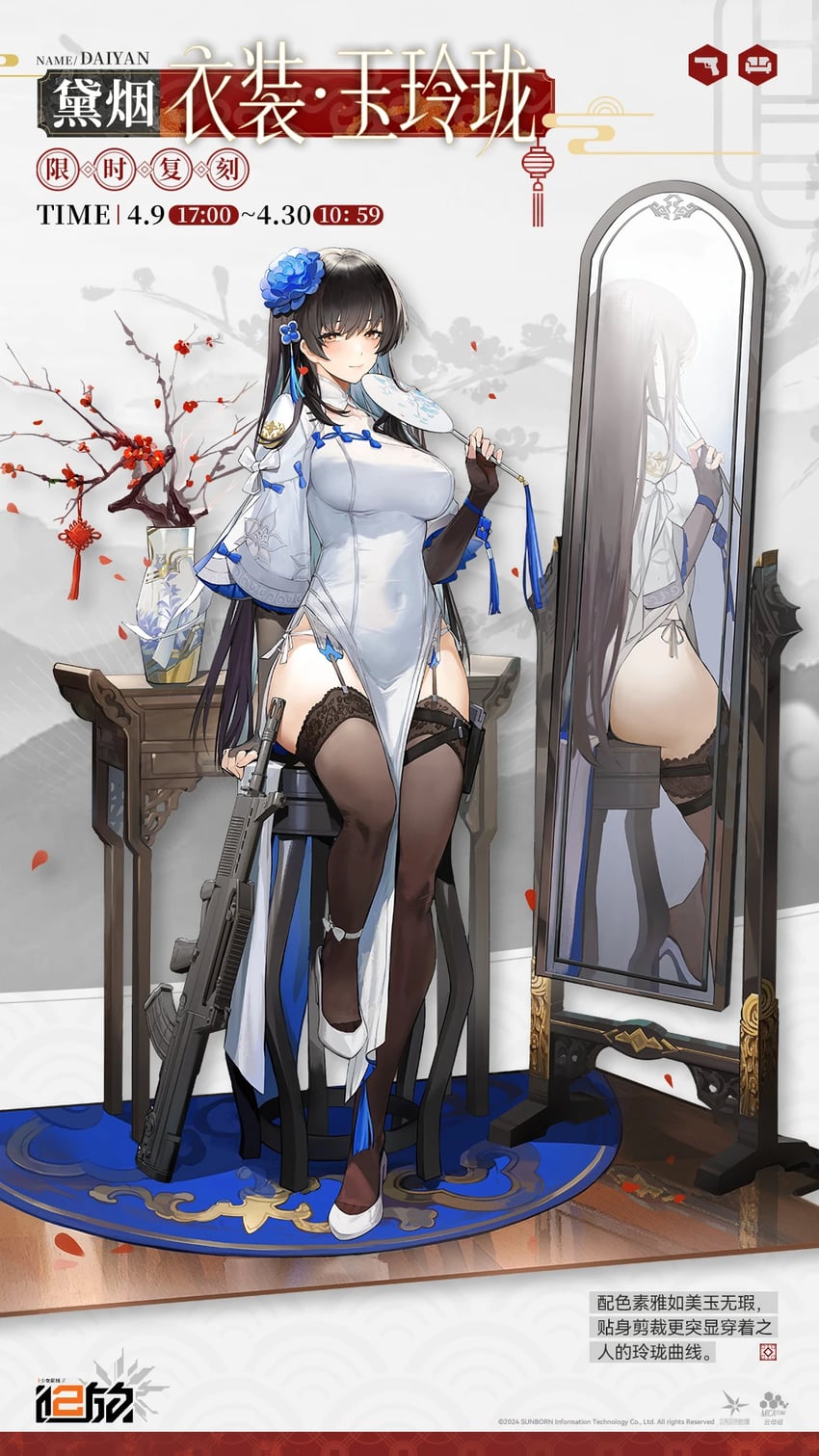 type 95 and daiyan (girls' frontline and 1 more)