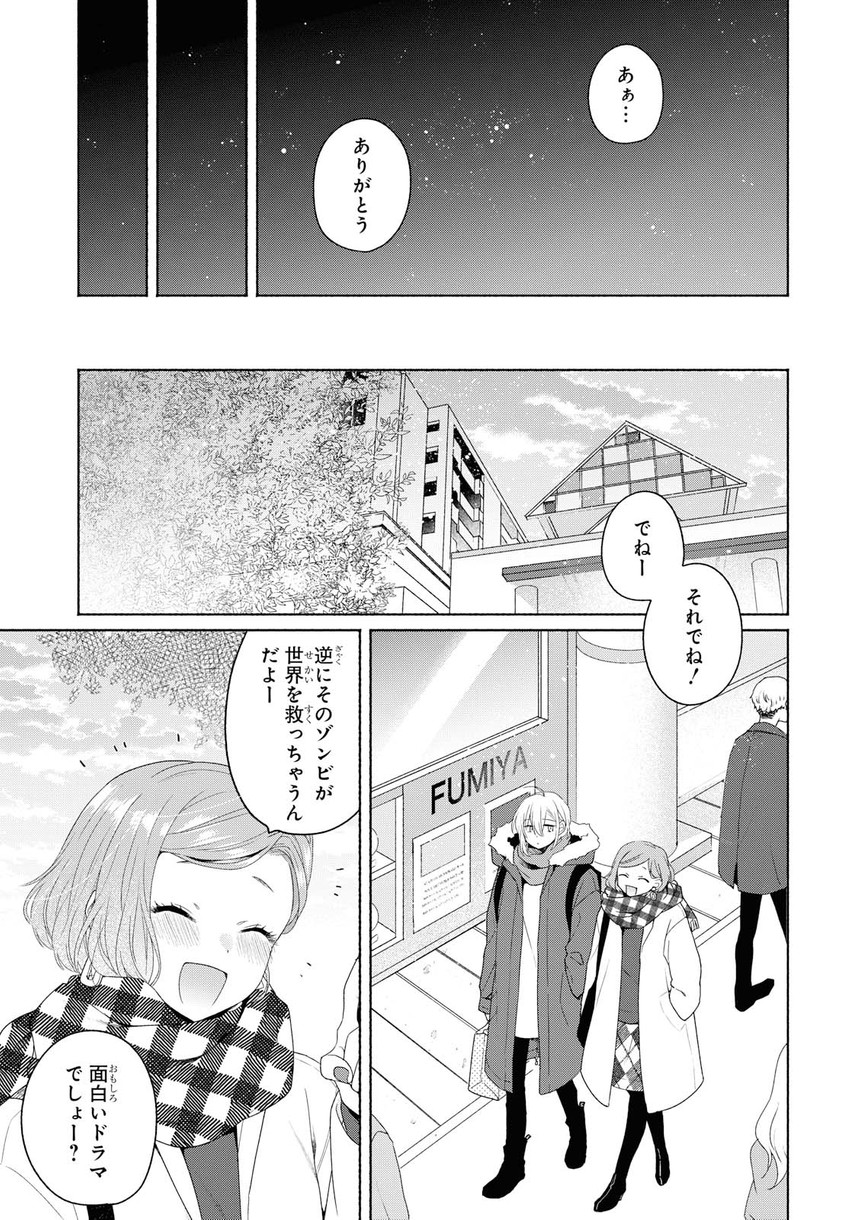 kanda mizuki and ookuma satomi (ikemen onna to hakoiri musume) drawn by majoccoid and mochi_au_lait