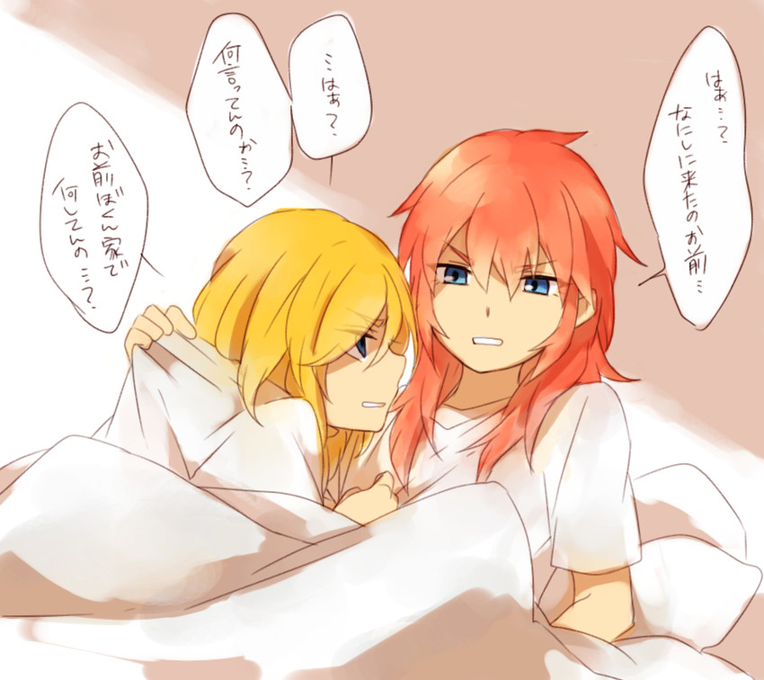 kirino ranmaru and nishinosora yoichi (inazuma eleven and 1 more) drawn by sekina