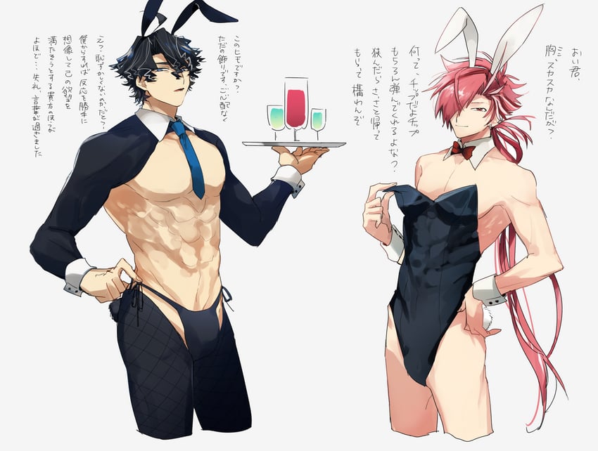 takasugi shinsaku and yoshida shouin (fate and 1 more) drawn by yuu_(areruya)