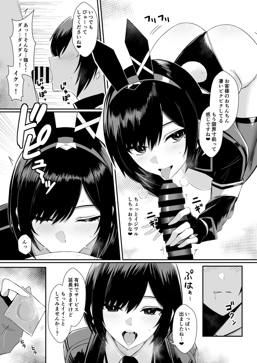 original and 1 more drawn by bee_doushi
