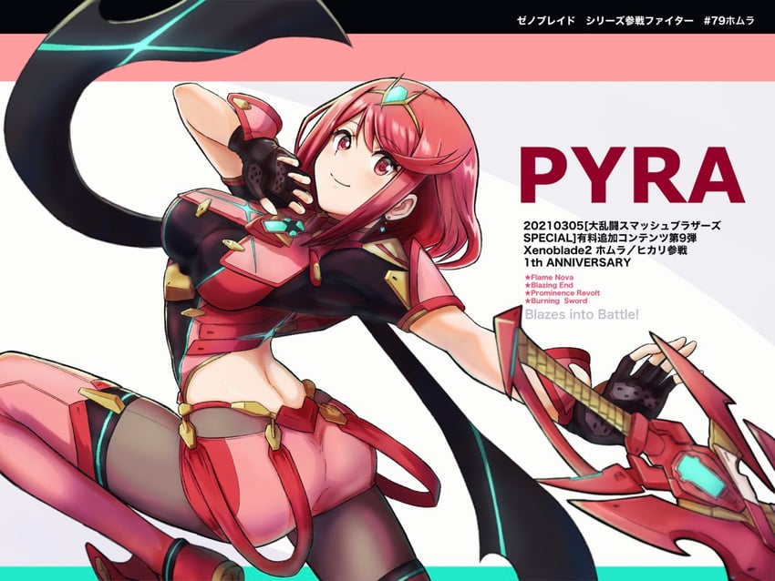pyra (xenoblade chronicles and 2 more) drawn by rooru_kyaabetsu