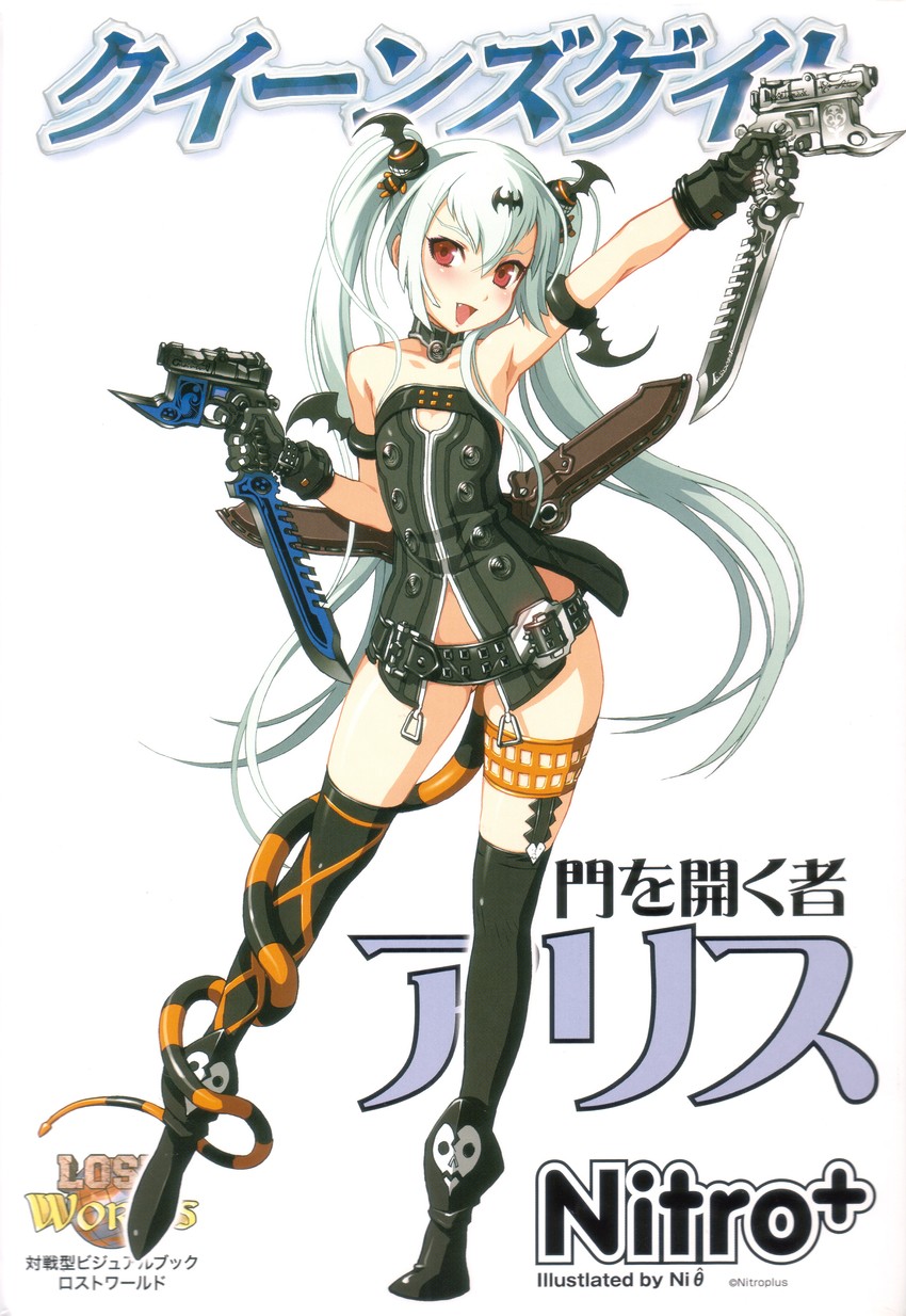 alice (queen's blade and 1 more) drawn by nishii_(damnedrive)