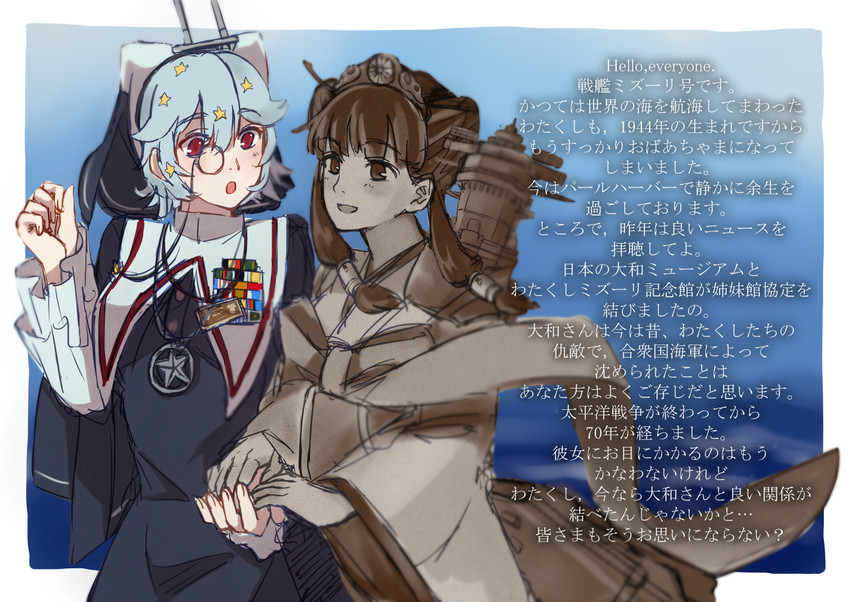 uss missouri (original) drawn by yoshimizu_amine