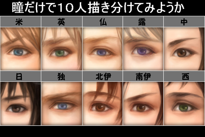 america, united kingdom, japan, russia, china, and 5 more (axis powers hetalia) drawn by lotus_(elico)
