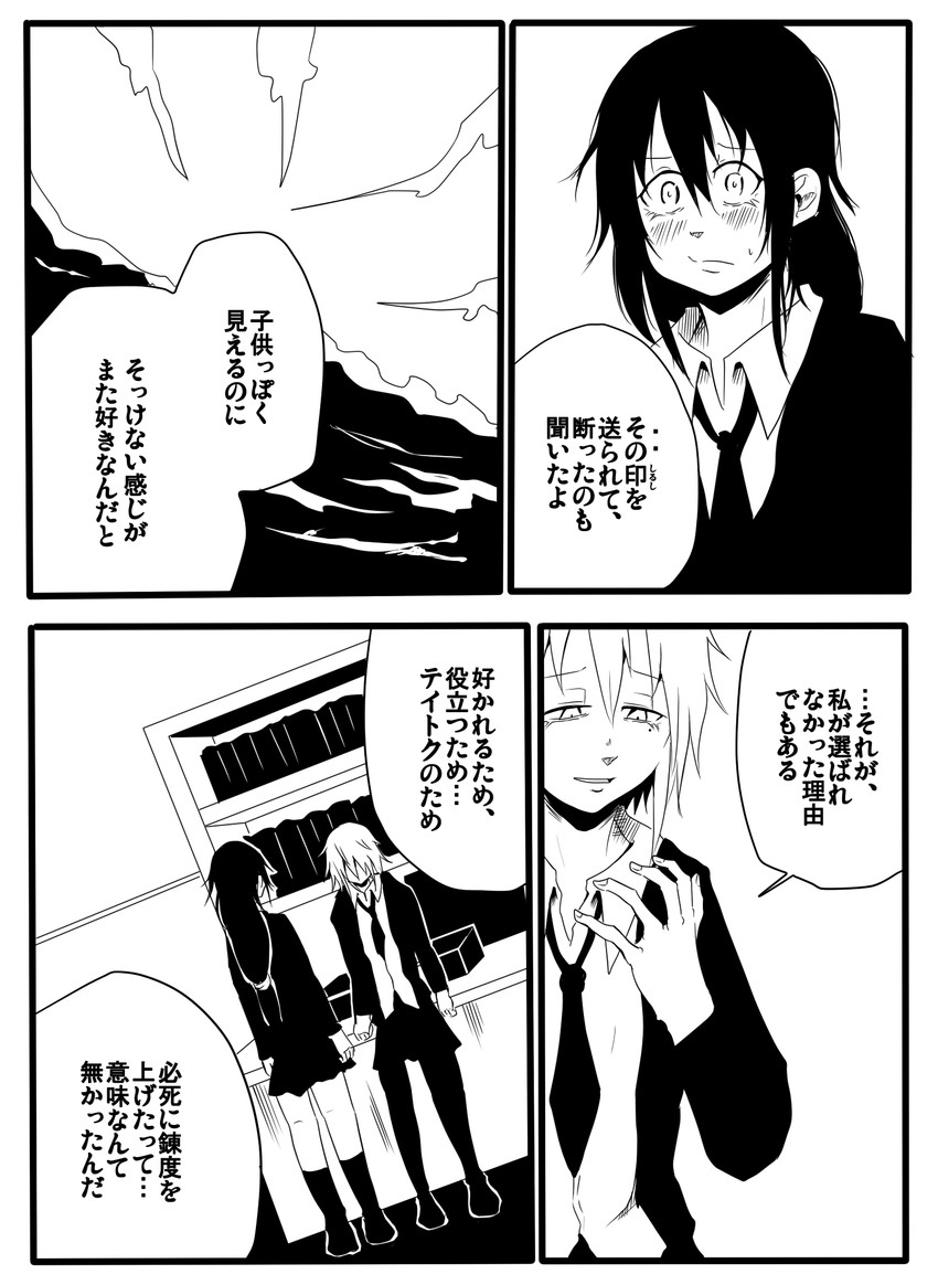 hatsushimo and wakaba (kantai collection) drawn by jiroo