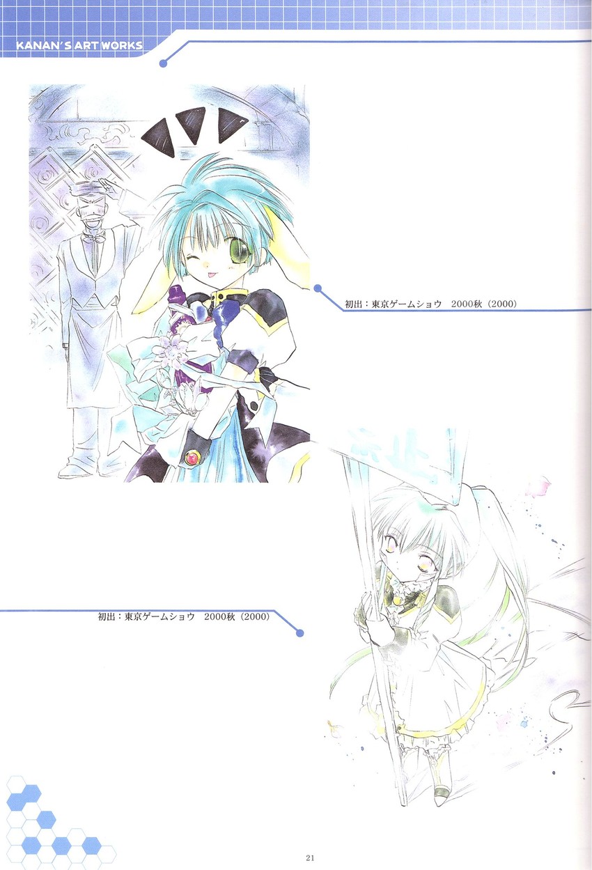 mint blancmanche and vanilla h (galaxy angel and 1 more) drawn by kanan