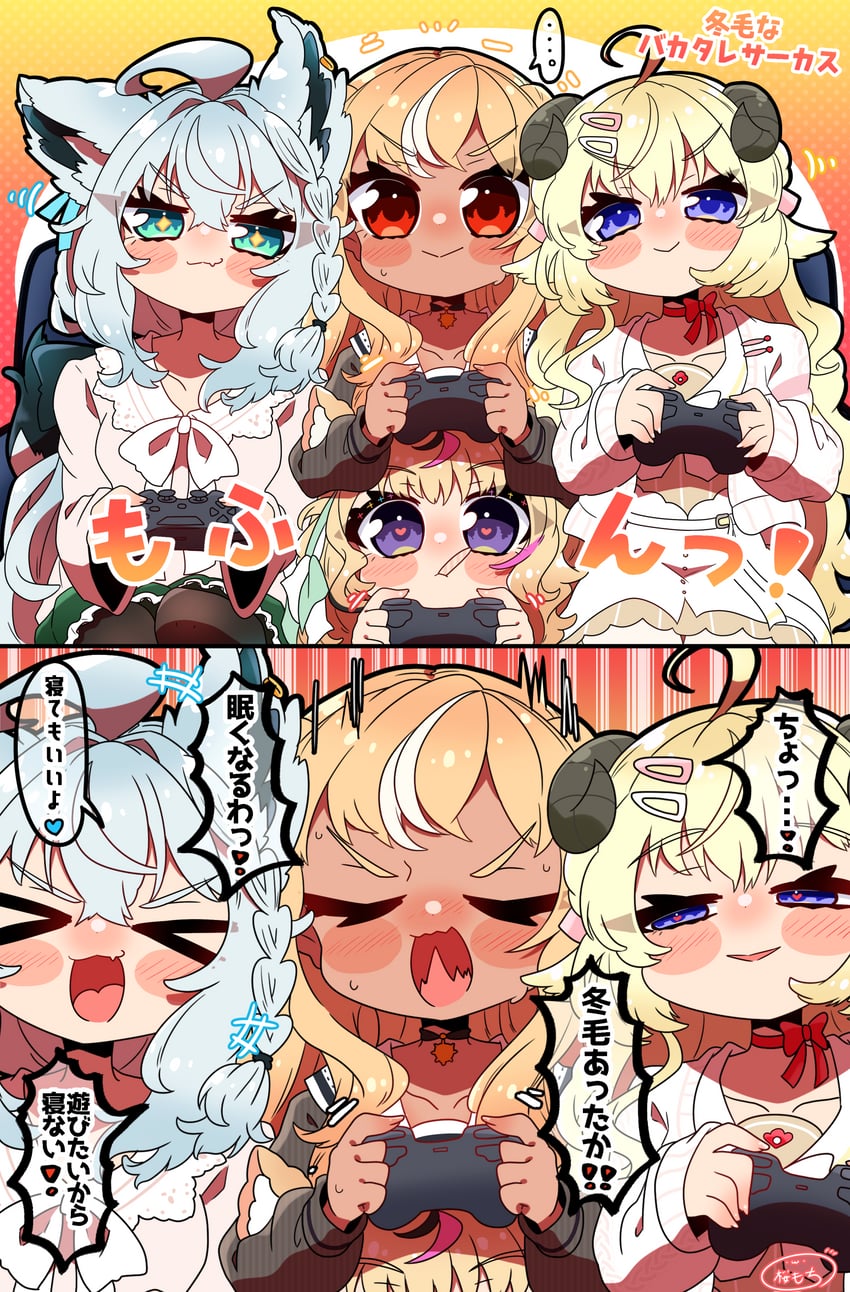 shirakami fubuki, shiranui flare, omaru polka, and tsunomaki watame (hololive) drawn by sakuramochi_(sakura_frappe)