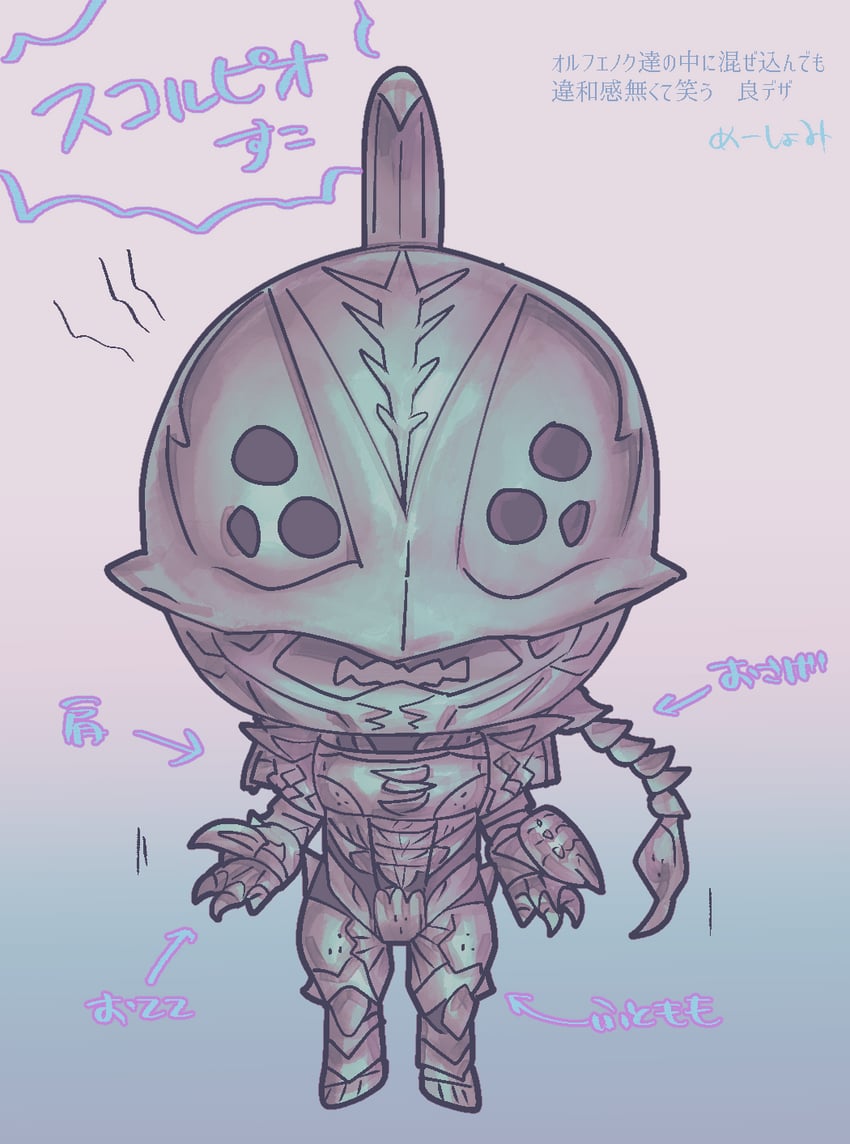 scorpio worm (kamen rider and 1 more) drawn by me_syomi