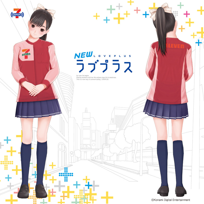 takane manaka (love plus and 1 more) drawn by mino_tarou