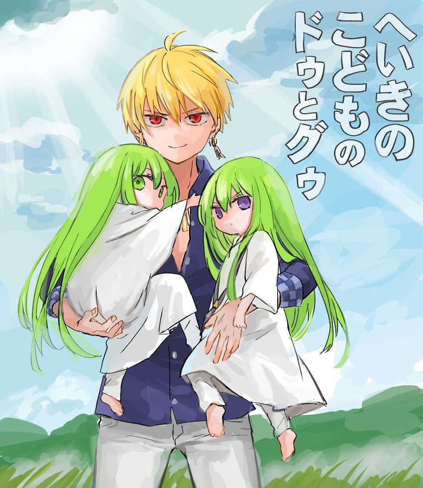 enkidu, gilgamesh, and kingu (fate and 2 more) drawn by himeko_(nico6v6pachi)