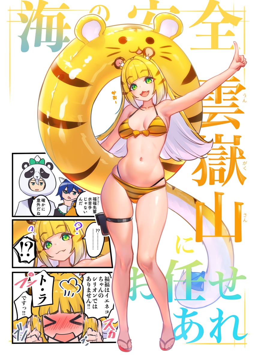 ju fufu, belle, and wise (zenless zone zero) drawn by nicchi