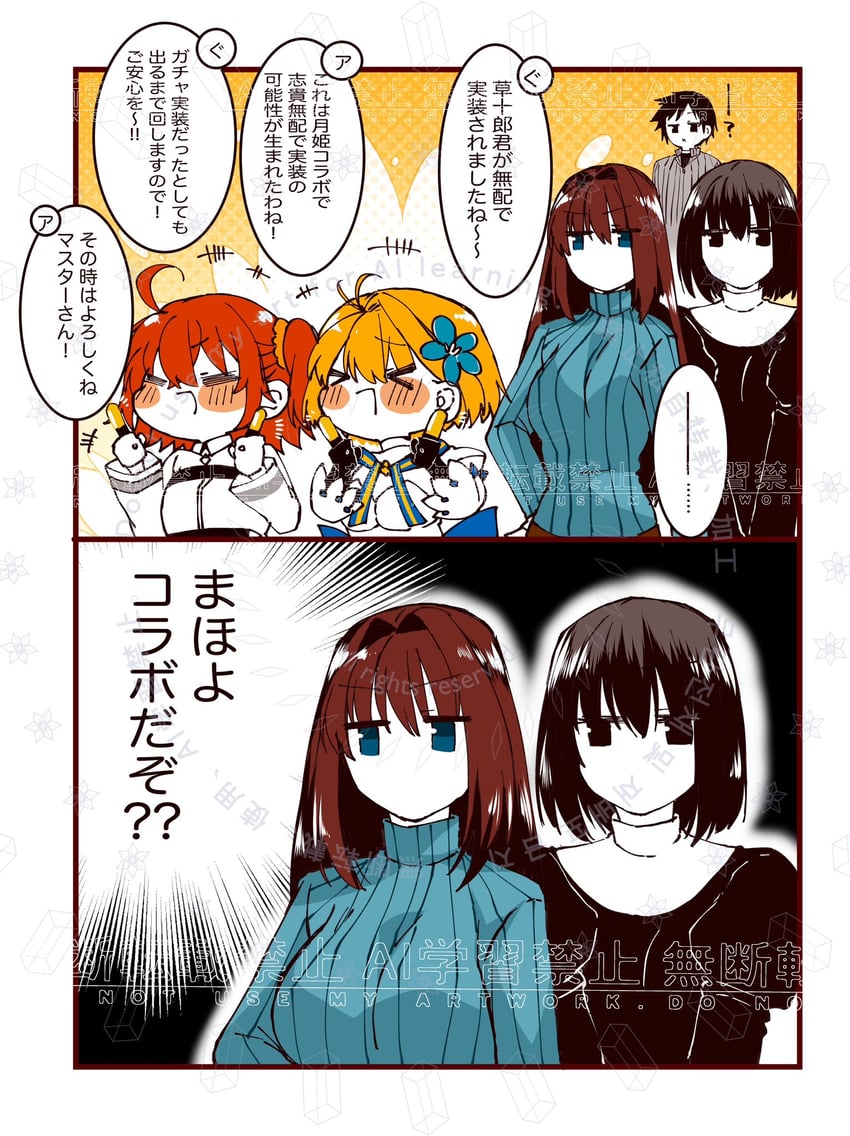 fujimaru ritsuka, arcueid brunestud, aozaki aoko, kuonji alice, and shizuki soujuurou (fate and 3 more) drawn by 2323astronomy