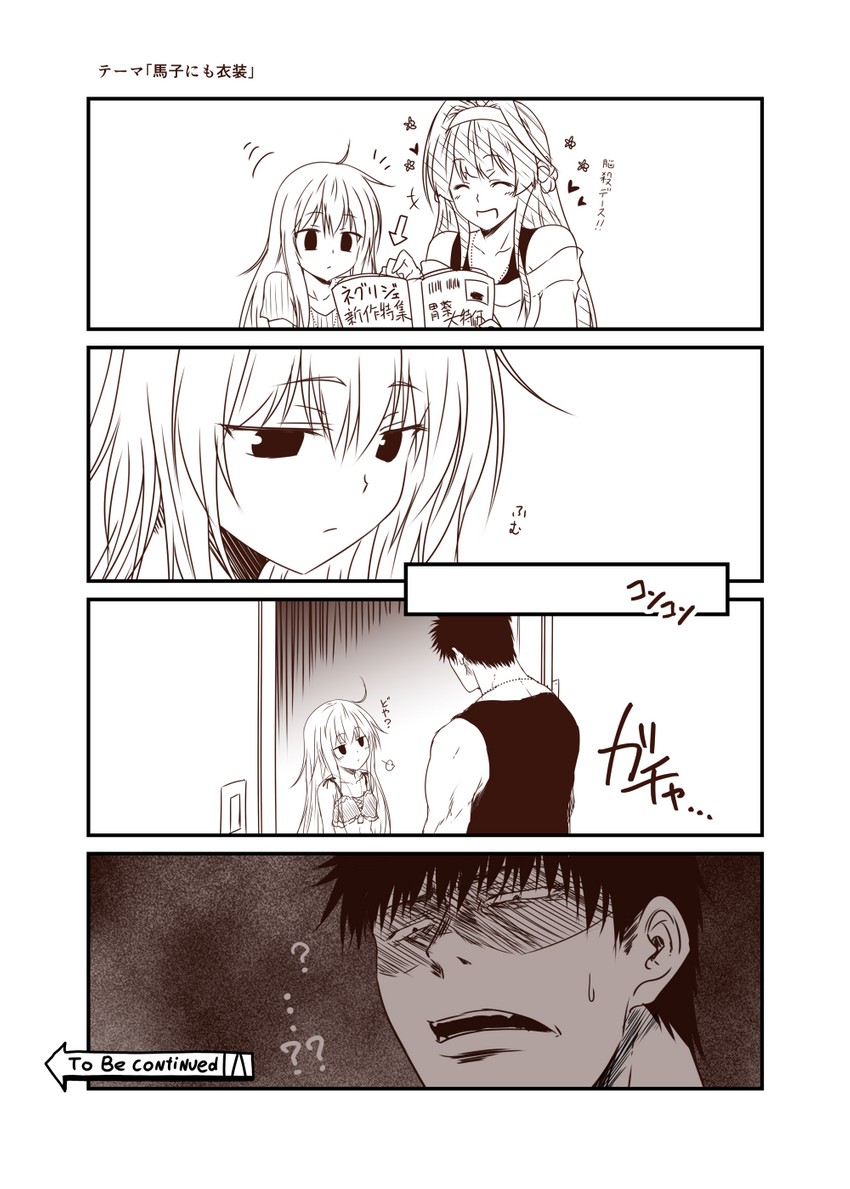 admiral, hibiki, kongou, and kamio reiji (kantai collection) drawn by yua_(checkmate)